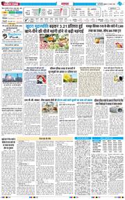 Main Edition 2026-03-13