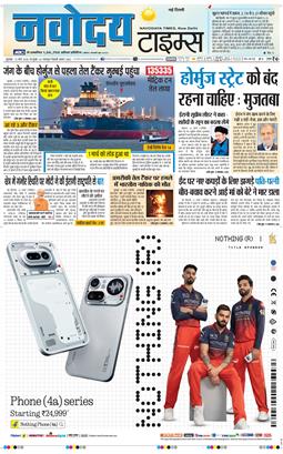 Main Edition 2026-03-13