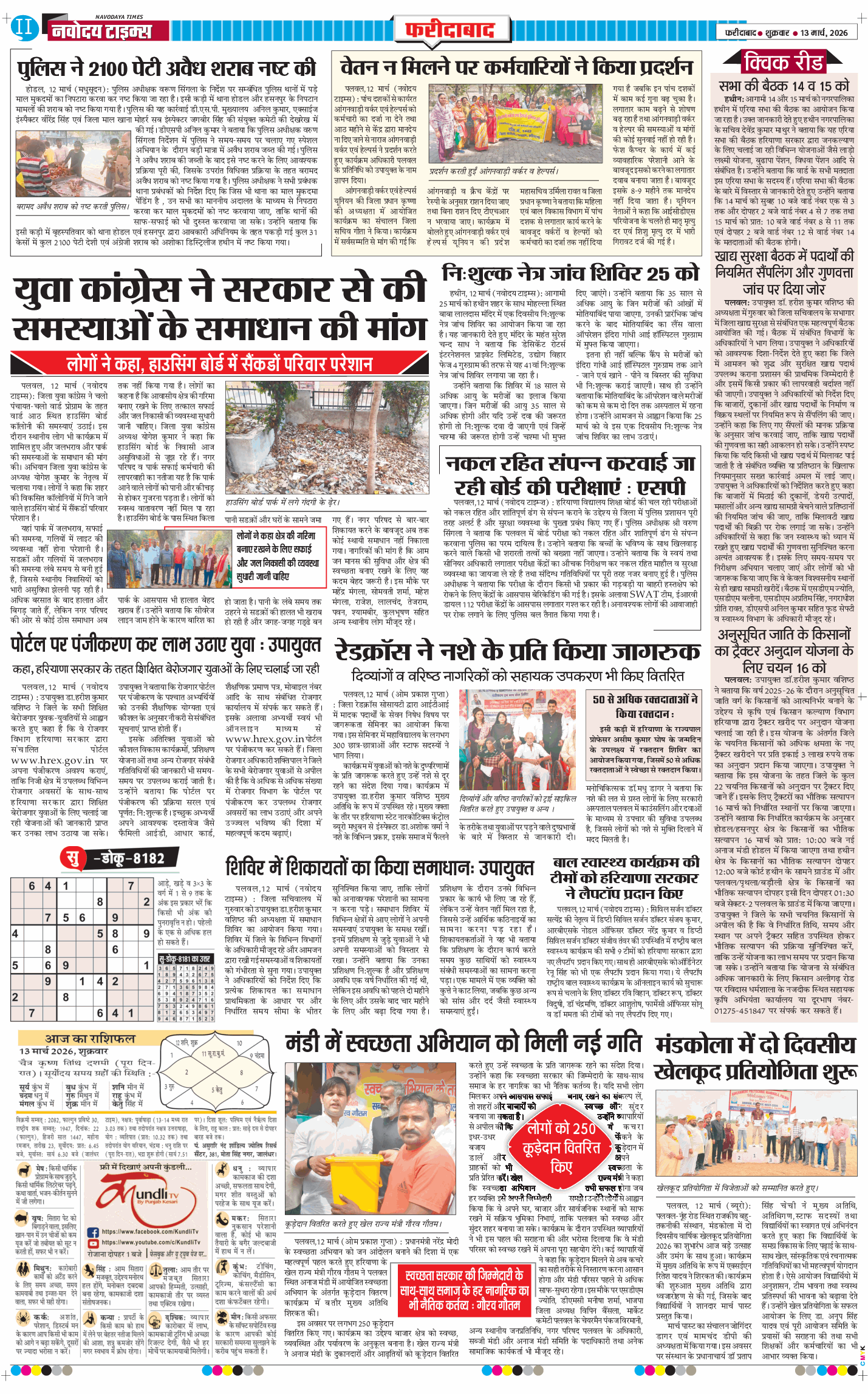 Faridabad 2026-03-13