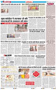 Faridabad 2026-03-13