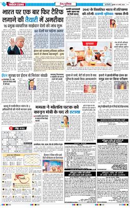 Main Edition 2026-03-13