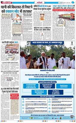 Main Edition 2026-03-13