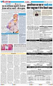 Main Edition 2026-03-14