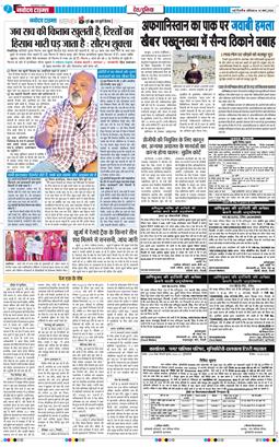 Main Edition 2026-03-14