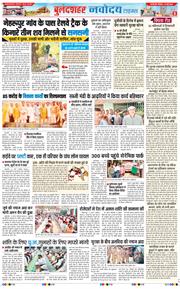 Ghaziabad 2026-03-14