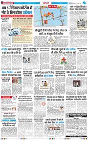 Main Edition 2026-03-14