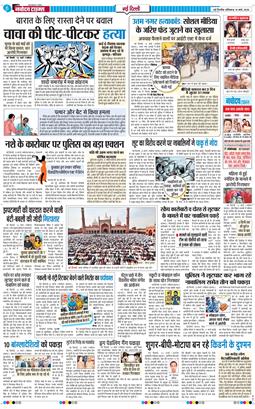 Main Edition 2026-03-14