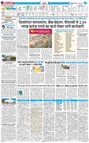THE NAVODAYA TIMES MAIN UTTARAKHAND AND DEHRADUN 2026-03-14