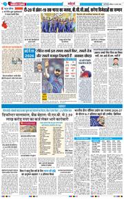 Main Edition 2026-03-14