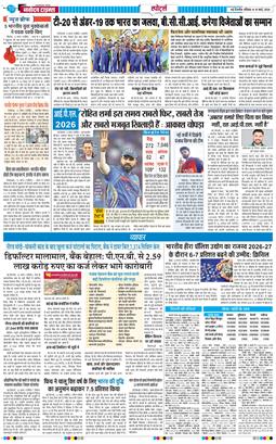 Main Edition 2026-03-14