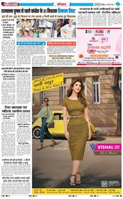 THE NAVODAYATIMES NCR MAIN 2026-03-14