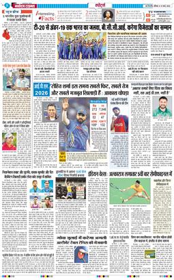 THE NAVODAYATIMES NCR MAIN 2026-03-14