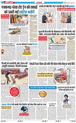 Main Edition 2026-03-14