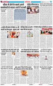 Faridabad 2026-03-14