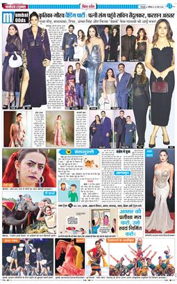 THE NAVODAYA TIMES MAIN UTTARAKHAND AND DEHRADUN 2026-03-14