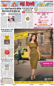 Main Edition 2026-03-14