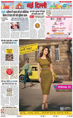 Main Edition 2026-03-14