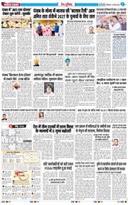 Main Edition 2026-03-14