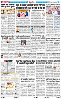 Main Edition 2026-03-14