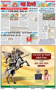 Main Edition 2026-03-15