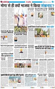 Main Edition 2026-03-15