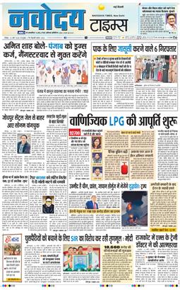 Main Edition 2026-03-15