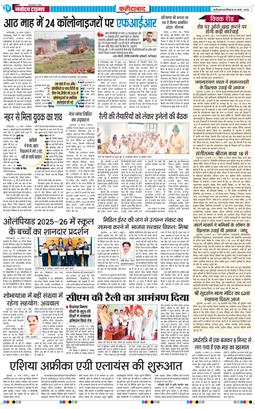 Faridabad 2026-03-15