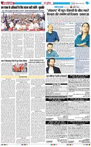 Main Edition 2026-03-15