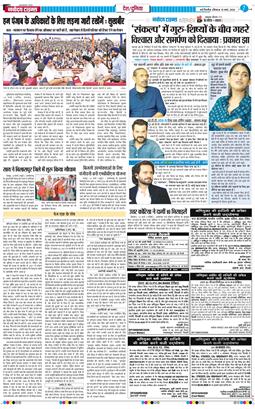 Main Edition 2026-03-15