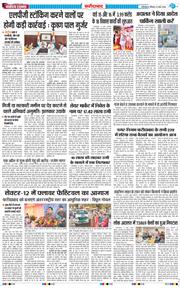 Faridabad 2026-03-15