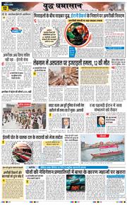 Main Edition 2026-03-15