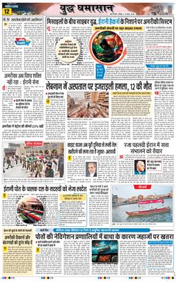 Main Edition 2026-03-15