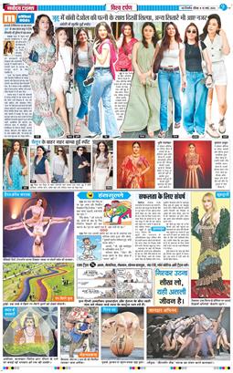 THE NAVODAYATIMES NCR MAIN 2026-03-15