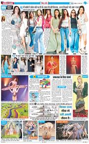 THE NAVODAYA TIMES MAIN UTTARAKHAND AND DEHRADUN 2026-03-15