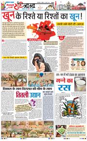 Magazine 2026-03-15