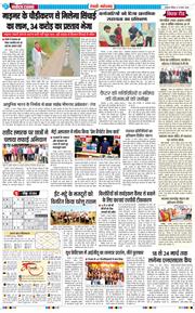 REWARI MAHENDERGARH TIMES 2026-03-15