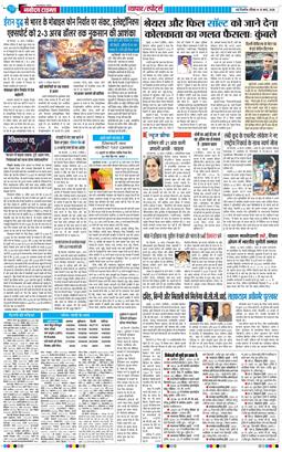 Main Edition 2026-03-15