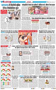 Main Edition 2026-03-15