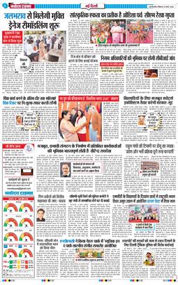 Main Edition 2026-03-15