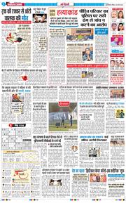 Main Edition 2026-03-15