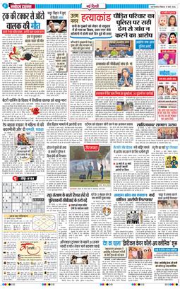 Main Edition 2026-03-15