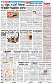 Faridabad 2026-03-15