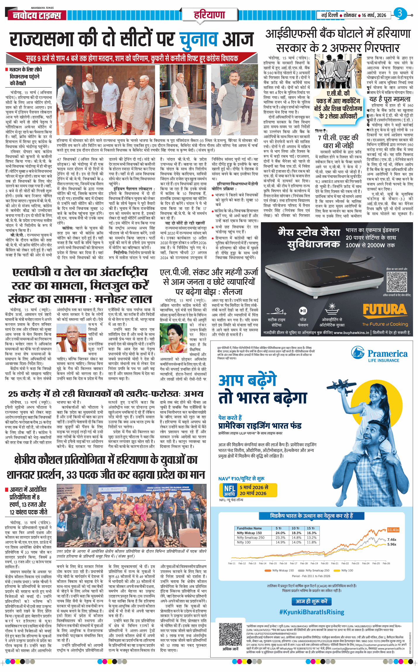 THE NAVODAYATIMES NCR MAIN 2026-03-16