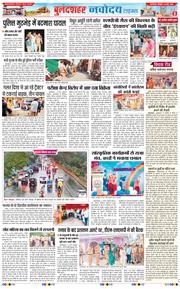 Ghaziabad 2026-03-16