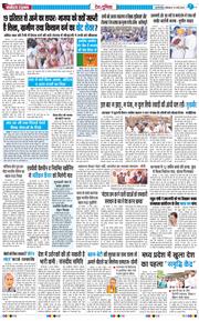 Main Edition 2026-03-16