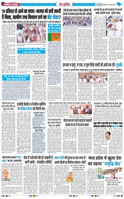 Main Edition 2026-03-16