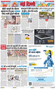 Main Edition 2026-03-16