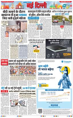 Main Edition 2026-03-16