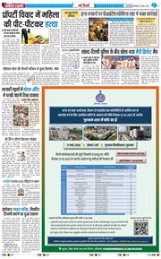 Main Edition 2026-03-16