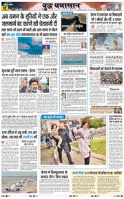 Main Edition 2026-03-16